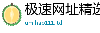 新奥2025年天天开好彩从7777788888管家婆王中王佛祖天书